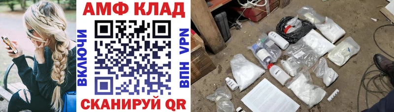 АМФЕТАМИН Premium  Переславль-Залесский 