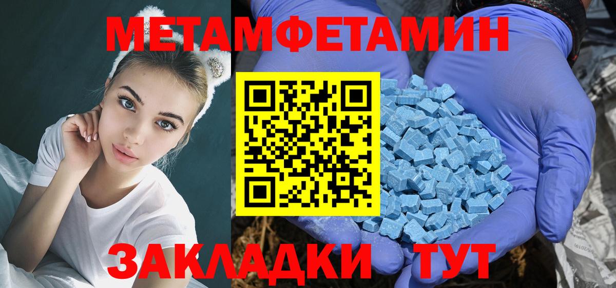 АМФ 98% Переславль-Залесский