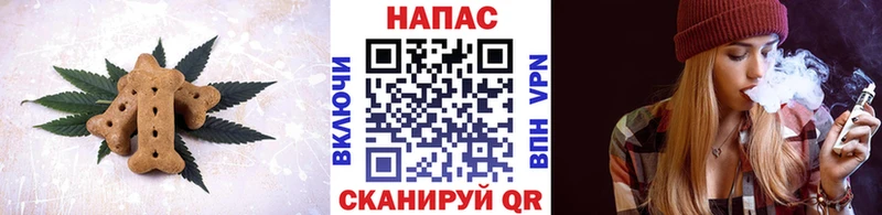 Canna-Cookies марихуана  Переславль-Залесский 
