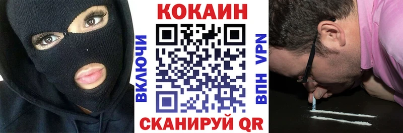 COCAIN VHQ  Переславль-Залесский 