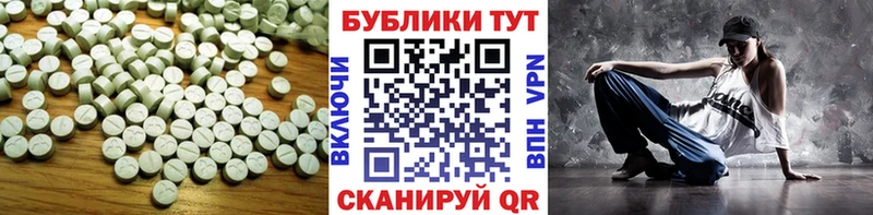 Экстази таблы  Переславль-Залесский 
