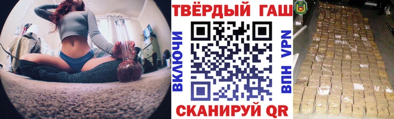 гидра онион  Переславль-Залесский  ГАШИШ гашик 