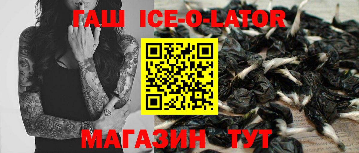 Гашиш Cannabis  ГАШИШ hashish  Переславль-Залесский  Гашиш  Вход с VPN 