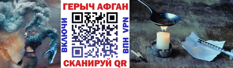 ГЕРОИН VHQ  как найти   Переславль-Залесский 