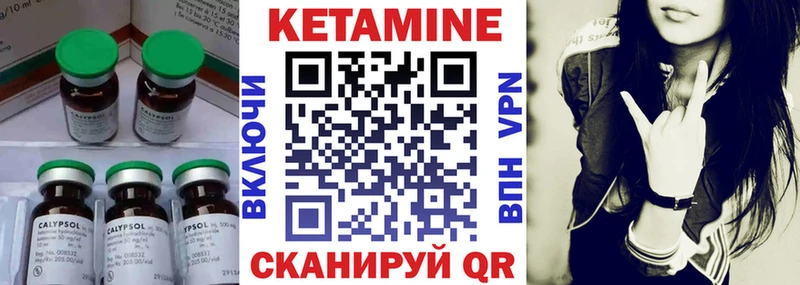 цена Переславль-Залесский КЕТАМИН ketamine