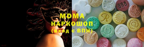 бошки Алексин