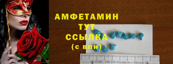 бошки Алексин
