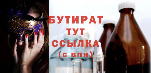 бошки Алексин