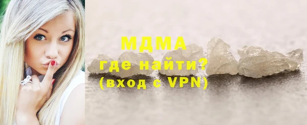 героин Абаза