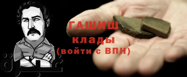 бошки Алексин