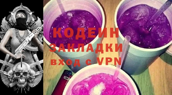 скорость mdpv Абдулино