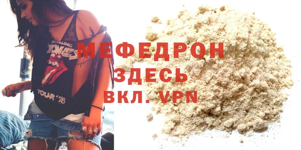 альфа пвп Приозерск
