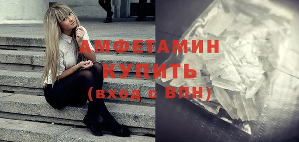 бошки Алексин