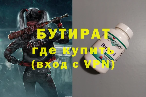 бошки Алексин