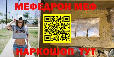 2c-b Наро-Фоминск