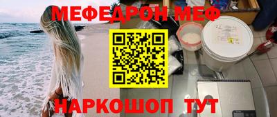2c-b Наро-Фоминск
