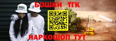 2c-b Наро-Фоминск