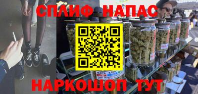 2c-b Наро-Фоминск