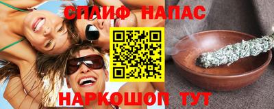 2c-b Наро-Фоминск