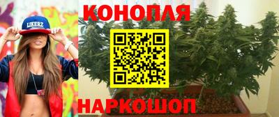 2c-b Наро-Фоминск