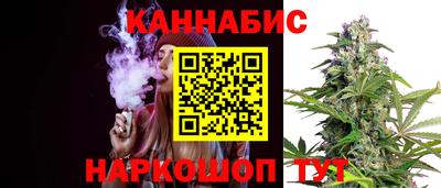2c-b Наро-Фоминск