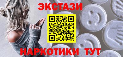 2c-b Наро-Фоминск