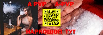 2c-b Наро-Фоминск