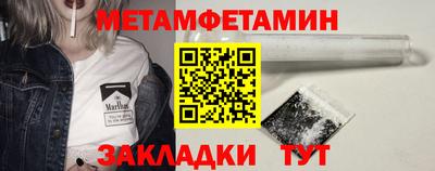 гидропоника Нальчик