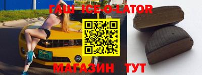2c-b Наро-Фоминск