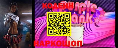 2c-b Наро-Фоминск