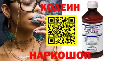 2c-b Наро-Фоминск