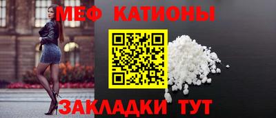 2c-b Наро-Фоминск