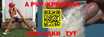 2c-b Наро-Фоминск