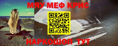 2c-b Наро-Фоминск
