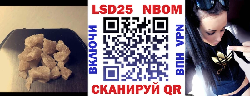 Лсд 25 экстази кислота  darknet формула  ОМГ ОМГ ССЫЛКА  Переславль-Залесский  наркота 