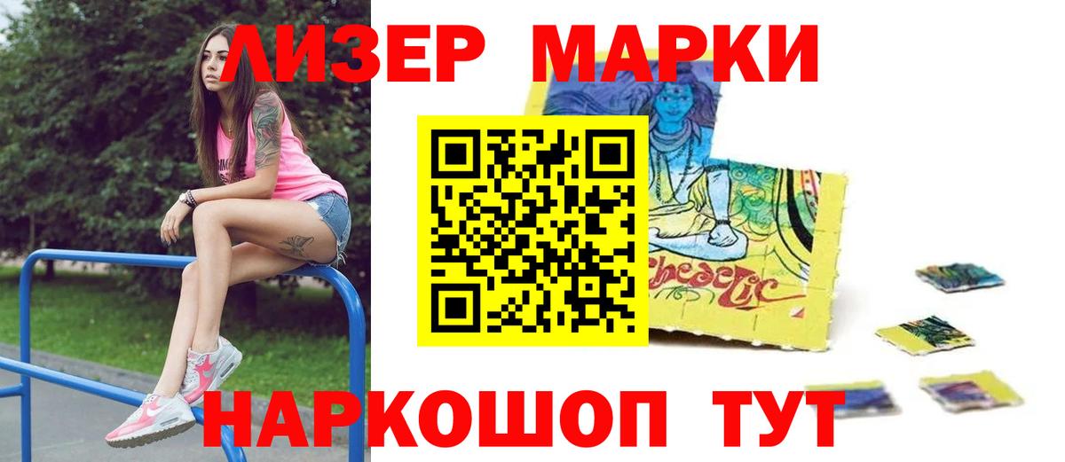 Переславль-Залесский  ЛСД экстази ecstasy  Вход с VPN 