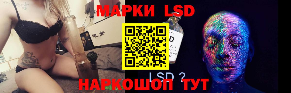 ЛСД экстази кислота Переславль-Залесский