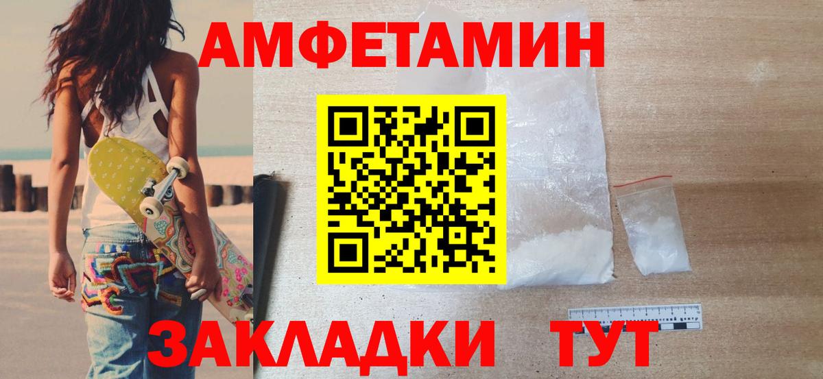 Переславль-Залесский  Метамфетамин Methamphetamine  Вход с VPN 