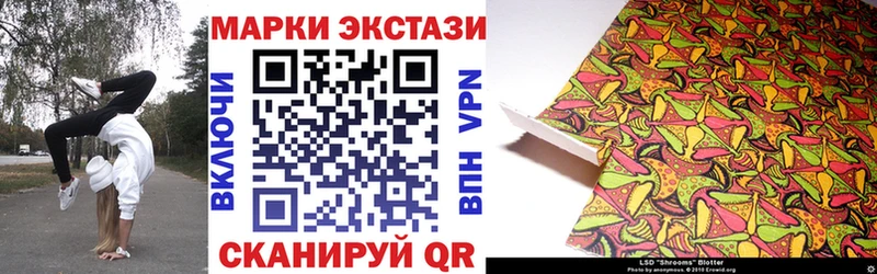 Марки 25I-NBOMe 1500мкг  blacksprut ONION  Переславль-Залесский 