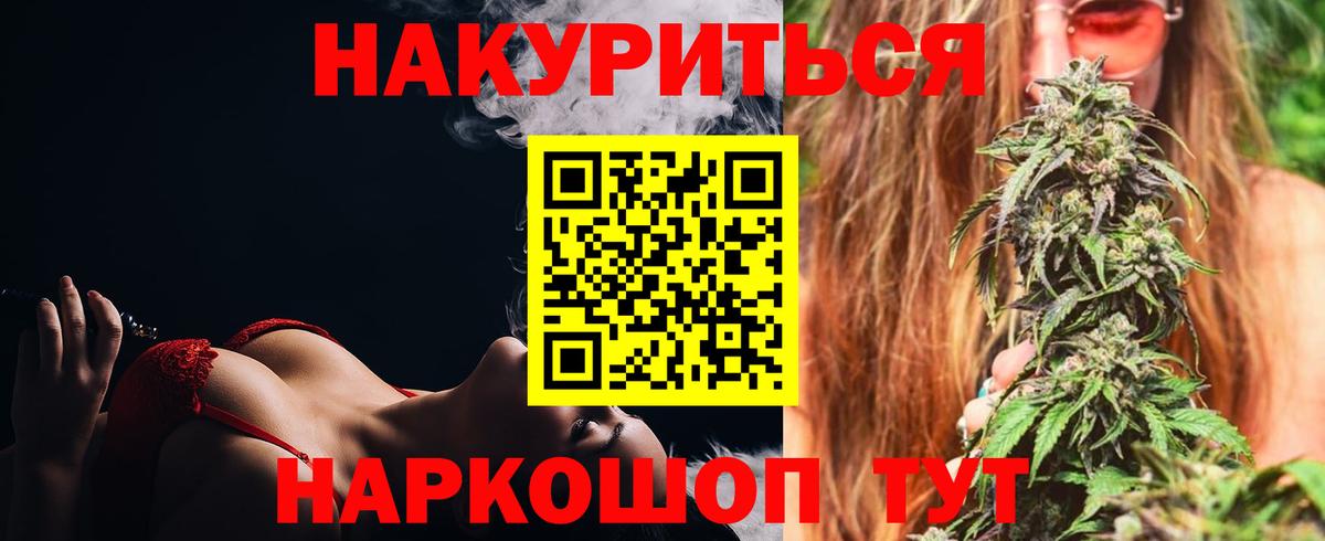 Бошки марихуана SATIVA & INDICA Переславль-Залесский